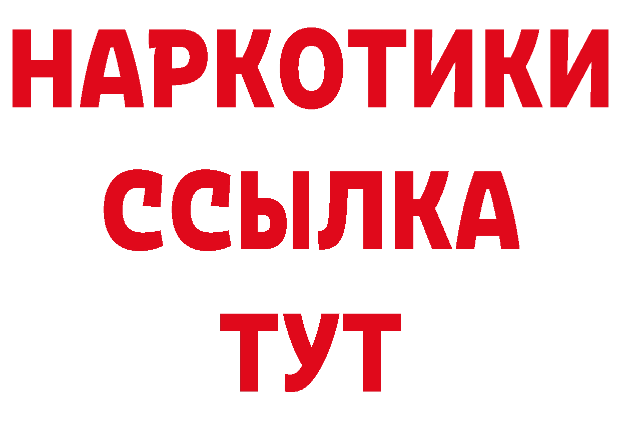 Конопля тримм зеркало сайты даркнета ссылка на мегу Ялуторовск